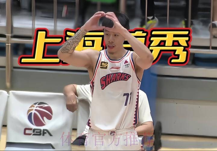 CBA-洛夫顿26+6张镇麟22分 上海40分大胜广东 CBA-洛夫顿26+6张镇麟22分 上海40分大胜广东