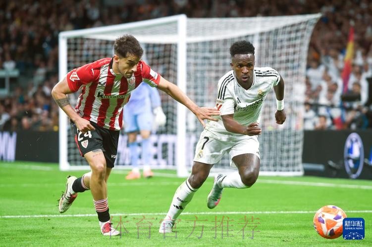 官方:皇马前锋维尼修斯当选西甲11月最佳球员 官方:皇马前锋维尼修斯当选西甲11月最佳球员