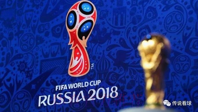 世界杯盘口入口最新网址